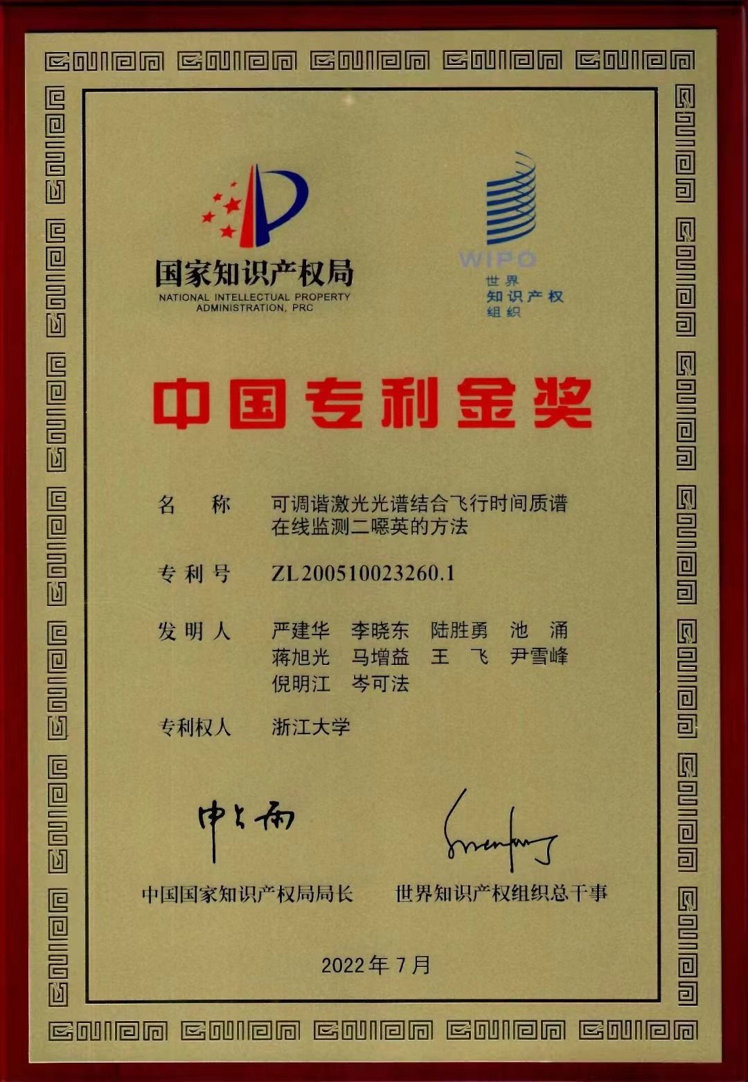 1697430516579864.png
