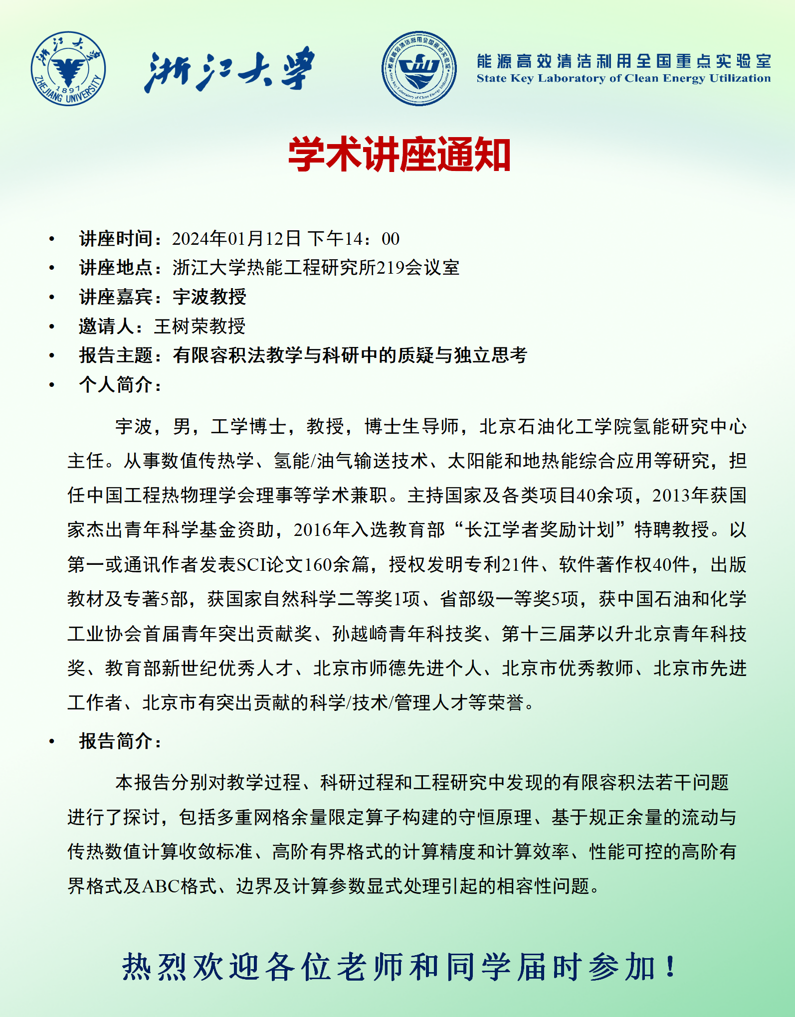 1704953662945838.png
